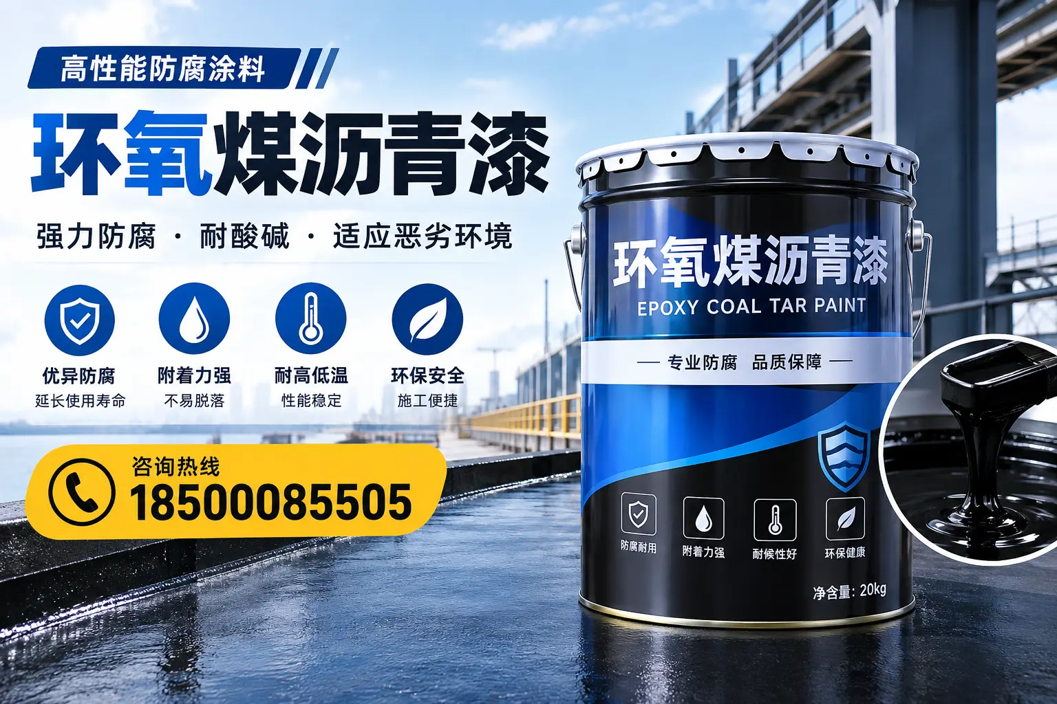 环氧煤沥青漆的市场行情：西宁地区价格走势分析